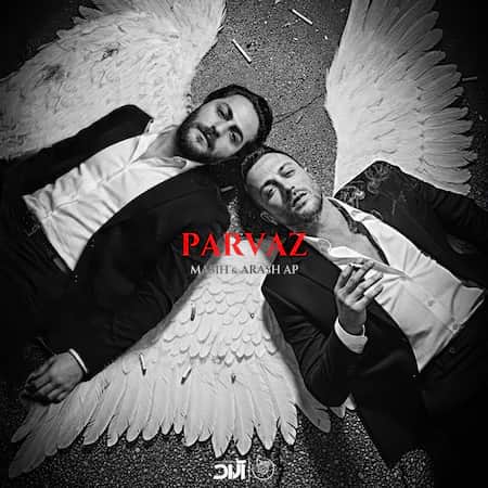 دانلود اهنگ جدید مسیح و آرش پرواز