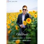 دانلود اهنگ جدید علی رنجبر خاطره