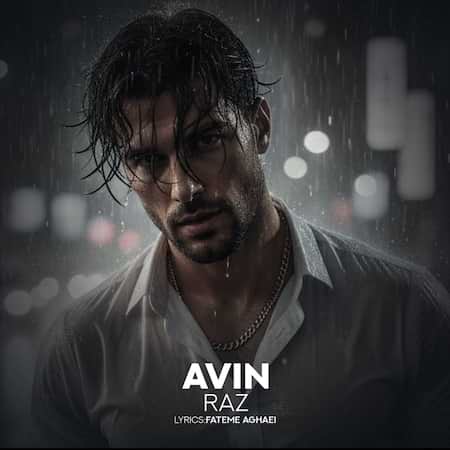 دانلود اهنگ جدید آوین راز