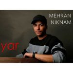 دانلود اهنگ جدید مهران نیکنام یار