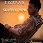 دانلود اهنگ جدید سهیل نور دلتنگ