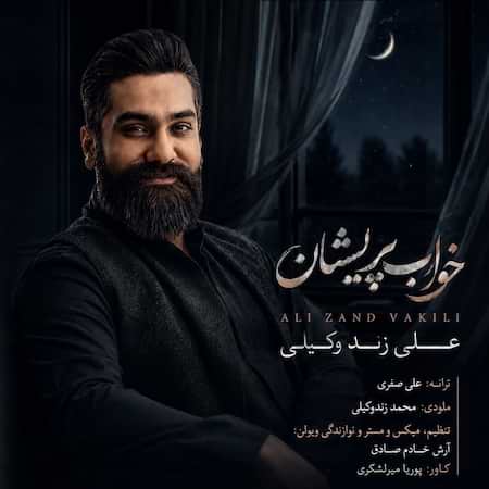 دانلود اهنگ جدید علی زندوکیلی خواب پریشان