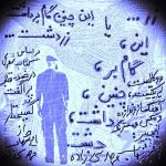دانلود البوم جدید امیرشهاب مهدیزاده زر، این، گام بر، چنین، داشت، دشت