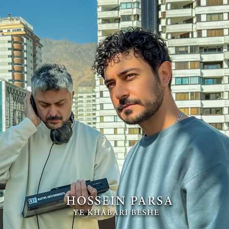 دانلود اهنگ جدید حسین پارسا یه خبری بشه
