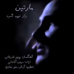 دانلود اهنگ جدید مارتین راز نیمه شب
