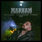 دانلود اهنگ جدید صادق منظری مرهم