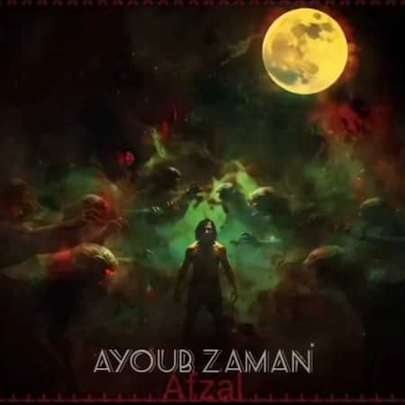 دانلود اهنگ جدید افضل ایوب زمان