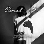 دانلود اهنگ جدید حمید دال اعتماد