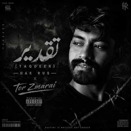 دانلود اهنگ جدید تور زمری تقدیر