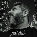 دانلود اهنگ جدید میلاد باکری بمون با من