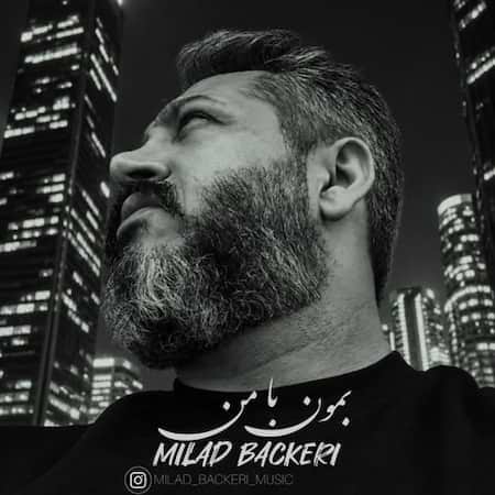 دانلود اهنگ جدید میلاد باکری بمون با من