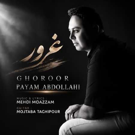 دانلود اهنگ جدید پیام عبدالهی غرور