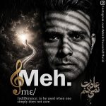 دانلود اهنگ جدید مه دی یوسفی عادت نمی کنم