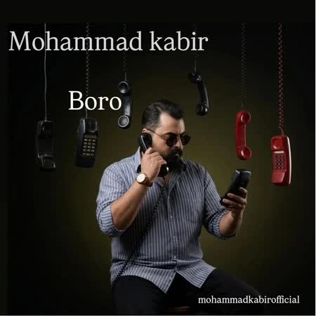 دانلود اهنگ جدید محمد کبیر برو